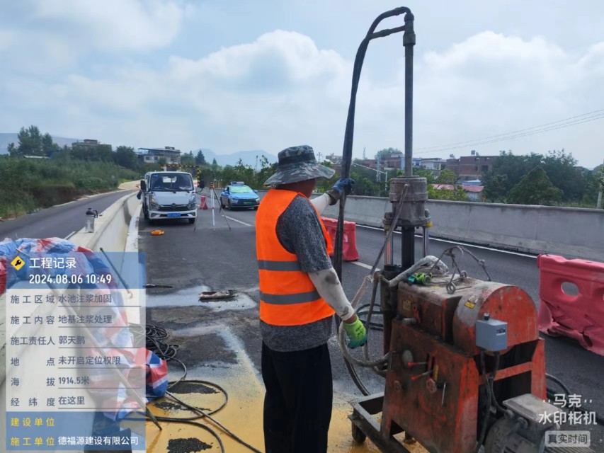 行唐地基沉降注浆加固材料有哪些