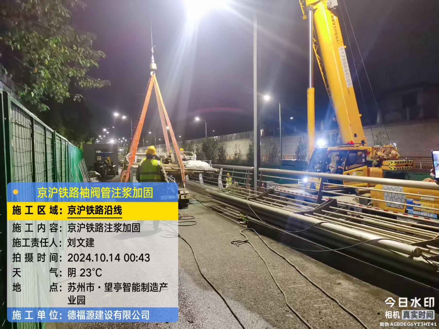 行唐厂房地面沉降加固办法